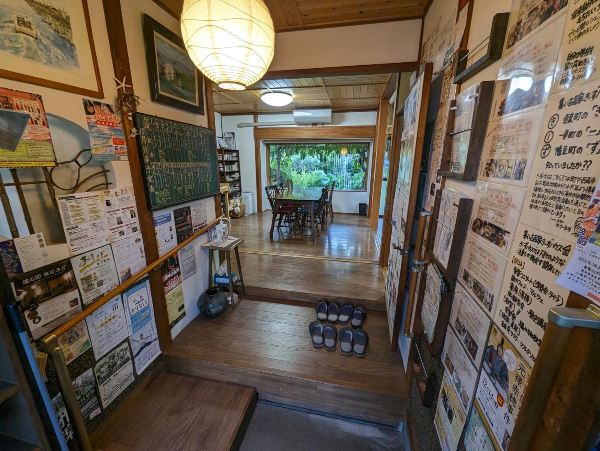 Guest House Ki-Zu - Vacation Stay 94978V Nishio 外观 照片