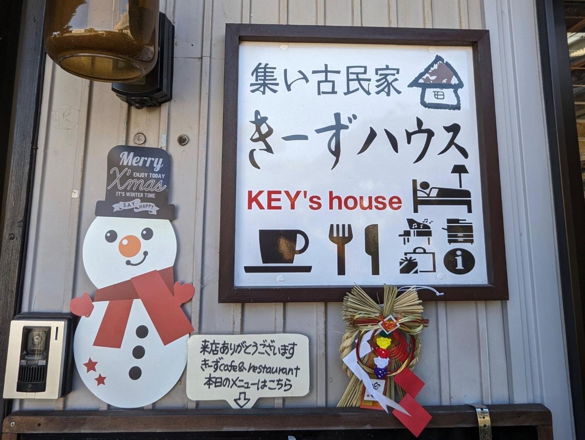 Guest House Ki-Zu - Vacation Stay 94978V Nishio 外观 照片