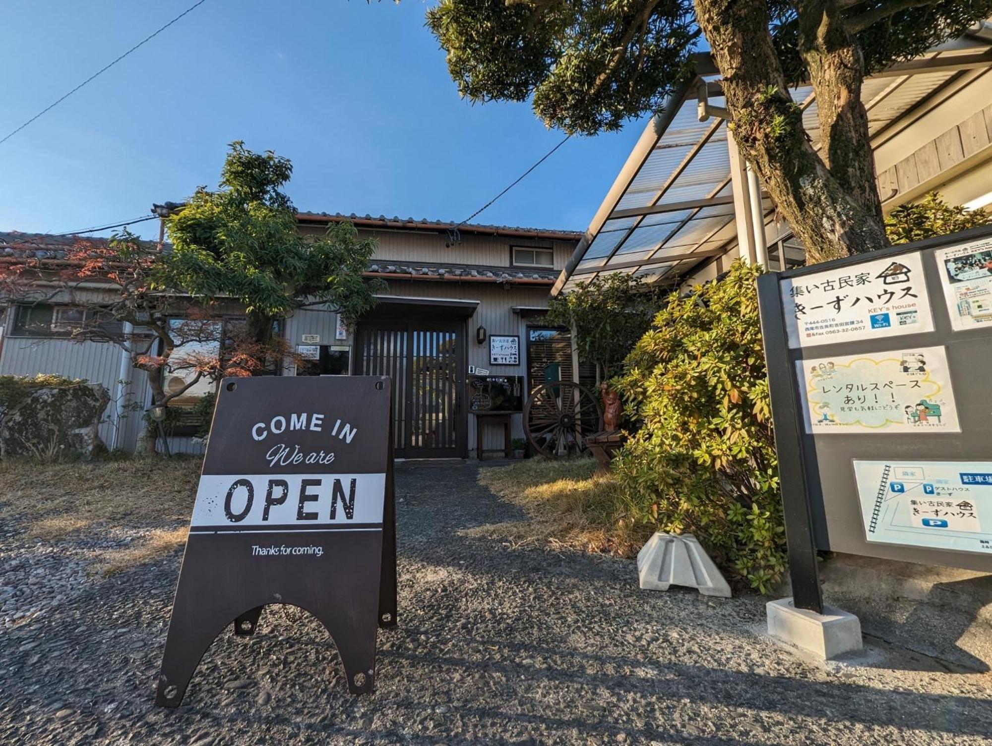 Guest House Ki-Zu - Vacation Stay 94978V Nishio 外观 照片
